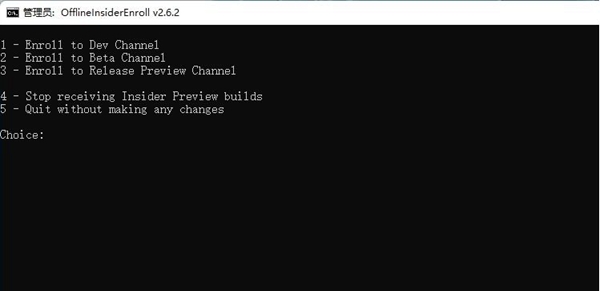 OfflineInsiderEnroll升级win11工具图片