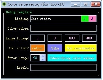 Color value recognition tool软件图片1