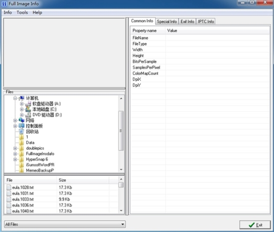 Full Image Info (图片信息查看器)官方版v1.2下载插图