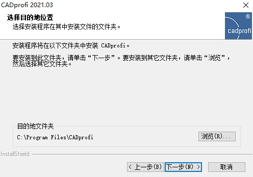 CADprofi 2021图片5