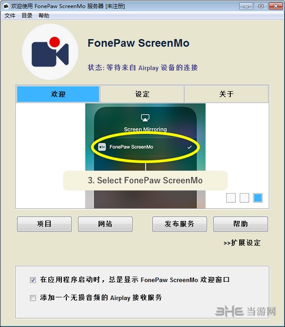 FonePaw Screen Recorder图片1