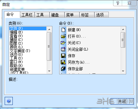 HyperSnap6图片2