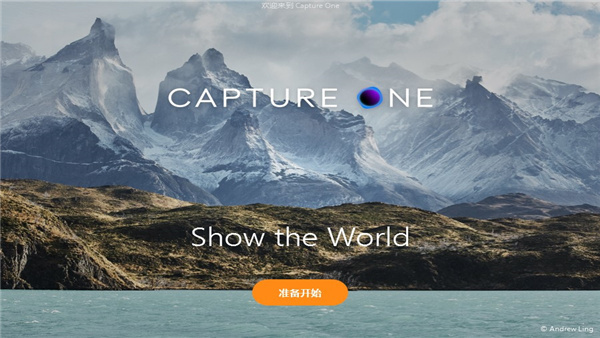 Capture One 21图片8