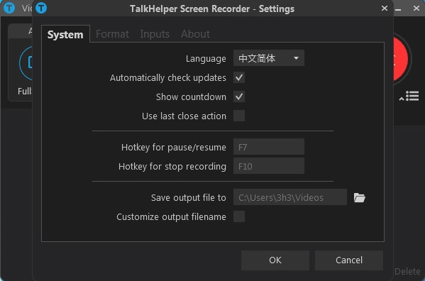 TalkHelper Screen Recorder软件图片3