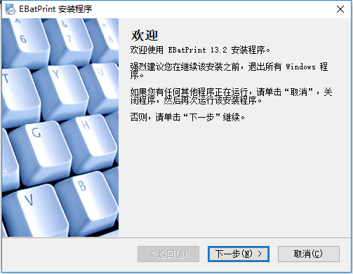 ebatprint图片1