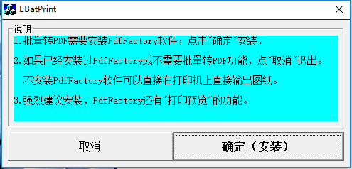 ebatprint图片7