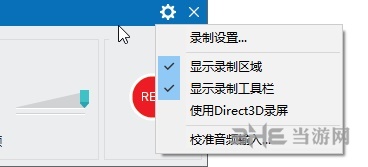 ActivePresenter录制时光标闪烁解决方法图片1