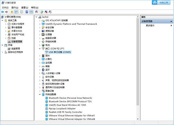 Proxmark3 Easy Gui图片3