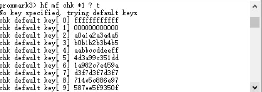 Proxmark3 Easy Gui图片7