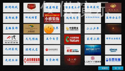 微润分组翻牌抽奖下载|微润分组翻牌抽奖 官方版v1.0.8.20下载