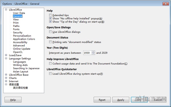 LibreOffice图片4