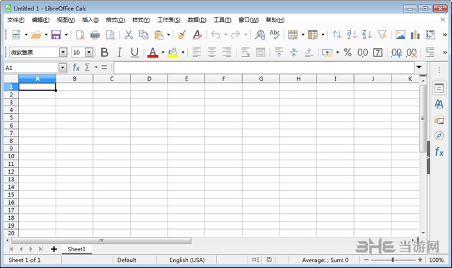 LibreOffice图片5