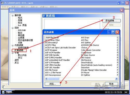 MPC-HC播放器播放卡顿解决方法图片3