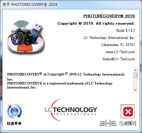 LC Technology PhotoRecovery图片5