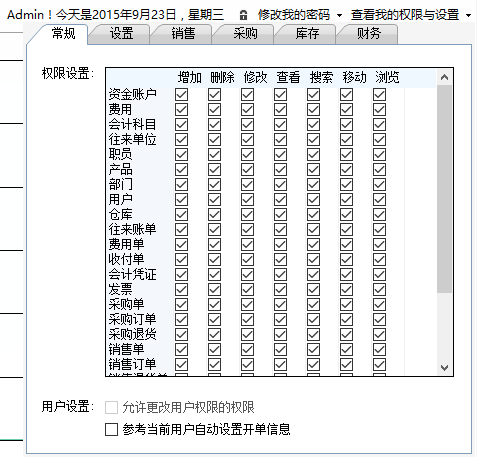 可名商号图片5