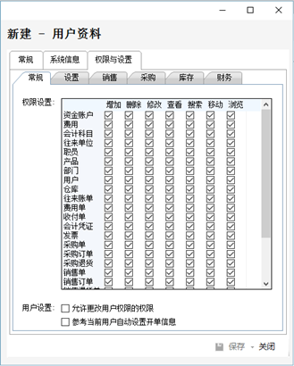 可名商号图片7