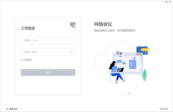 顺丰丰声图