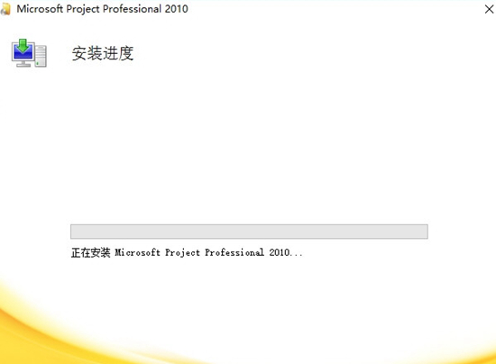 project2010中文版图片图片