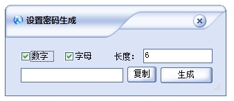 个人信息保存软件图片2