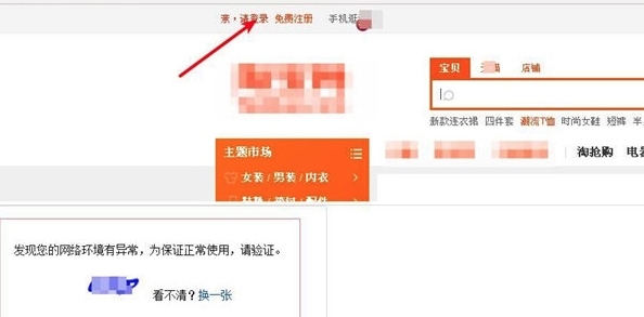 电商记数据机软件图片1