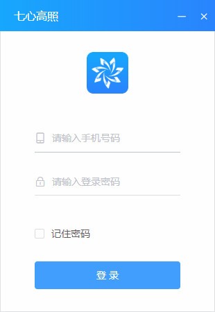 七心高照电脑版下载|七心高照 pc版v3.2.0下载插图