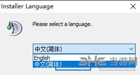 TeamSpeak3中文版|TeamSpeak3 官方正式版v3.2.5下载插图1