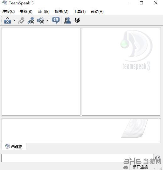 TeamSpeak3中文版|TeamSpeak3 官方正式版v3.2.5下载插图3