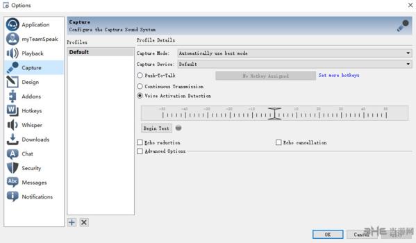 TeamSpeak3中文版|TeamSpeak3 官方正式版v3.2.5下载插图10