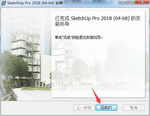 Sketchup2018中文破解版安装方法8