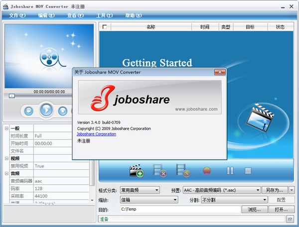 Joboshare MOV Converter图