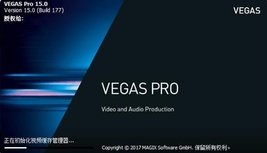 magix vegas pro 15图片1