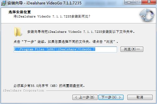 iDealshare VideoGo图片4