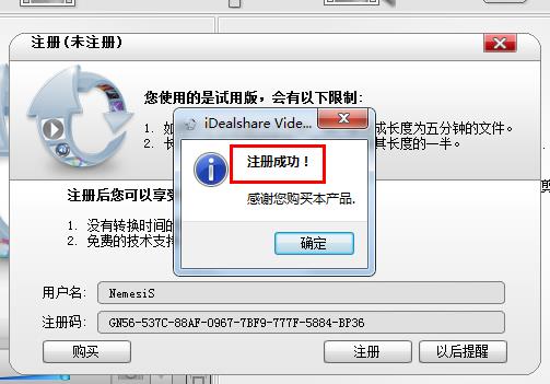 iDealshare VideoGo图片10