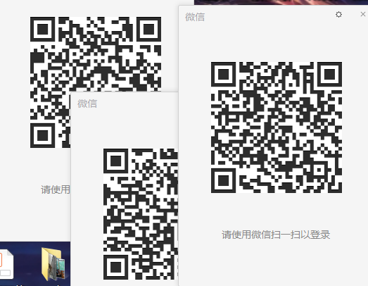 SuperWeChatPC软件图片2