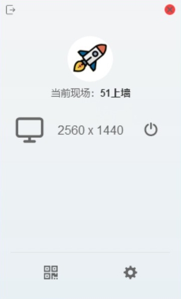 51上墙图片2