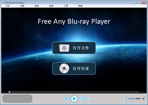 Free Any Blu-ray Player截图