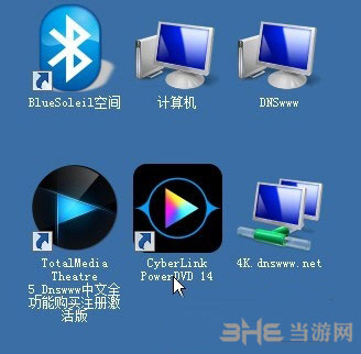 PowerDVD 18破解版下载|PowerDVD 18 极致蓝光版V18.0.1619.62下载插图3 PowerDVD4