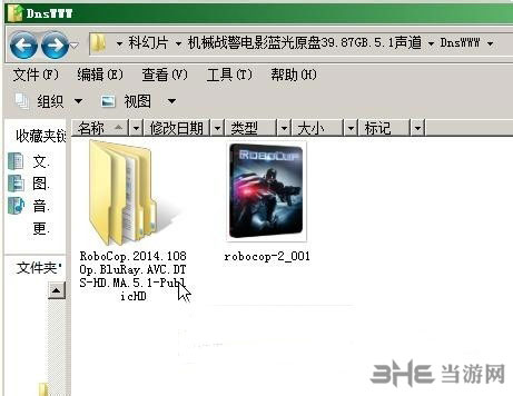 PowerDVD 18破解版下载|PowerDVD 18 极致蓝光版V18.0.1619.62下载插图4 PowerDVD1