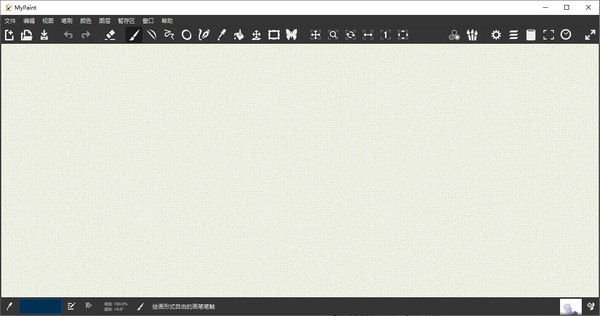 MyPaint图片