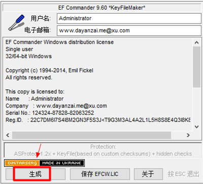 EF Commander 2021图片4