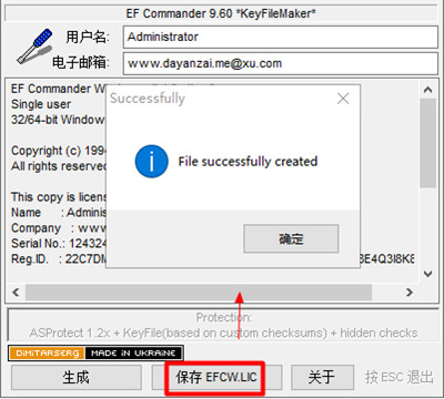 EF Commander 2021图片5