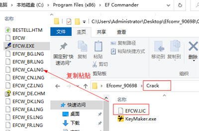 EF Commander 2021图片6