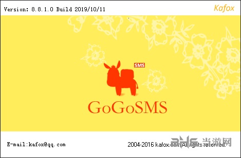 GoGoSMS图片1