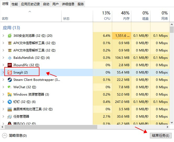 Snagit2021图片7