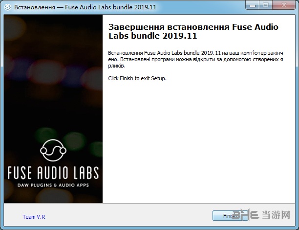 Fuse Audio Labs bundle图片3