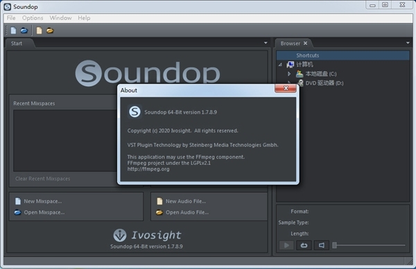 Soundop Audio Editor软件图片2