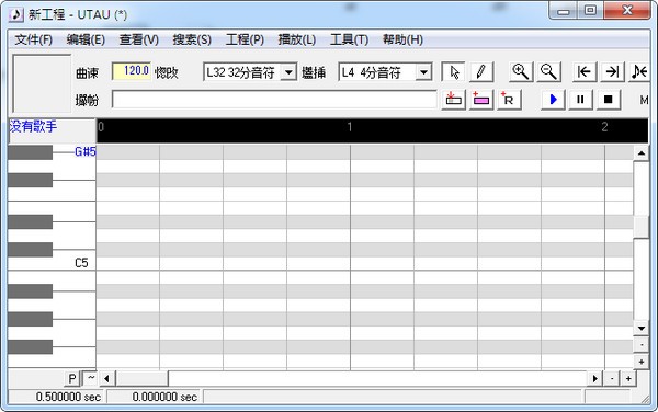 UTAU汉化版下载|UTAU歌声合成软件 免费版v0.4.18下载插图