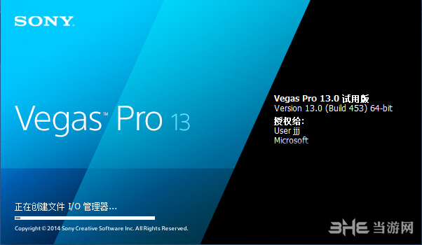 Sony Vegas Pro 131