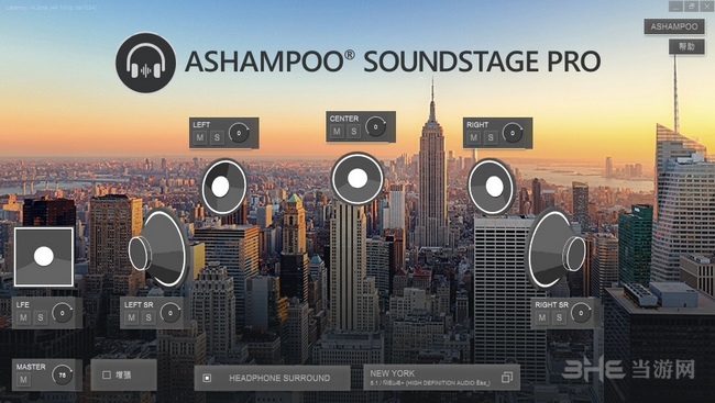 Ashampoo Soundstage Pro图片1