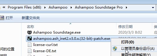 Ashampoo Soundstage Pro教程图片2